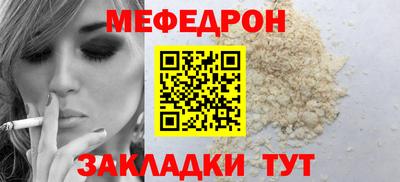 мефедрон мука Лесосибирск