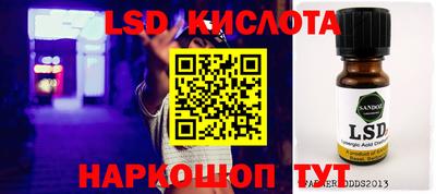 каннабис Кунгур