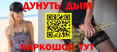 каннабис Кунгур