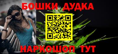 каннабис Кунгур