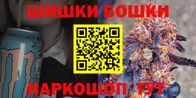 каннабис Кунгур