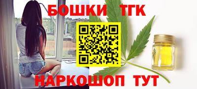 каннабис Кунгур