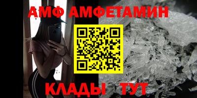 apvp Кулебаки