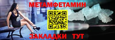мефедрон мука Лесосибирск