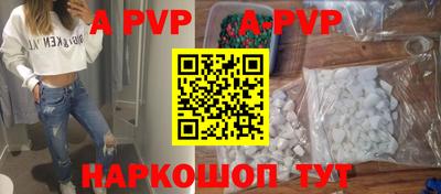 apvp Кулебаки