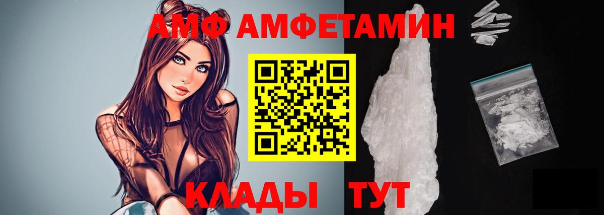 Метамфетамин Декстрометамфетамин 99.9%  Вход с VPN  Георгиевск 